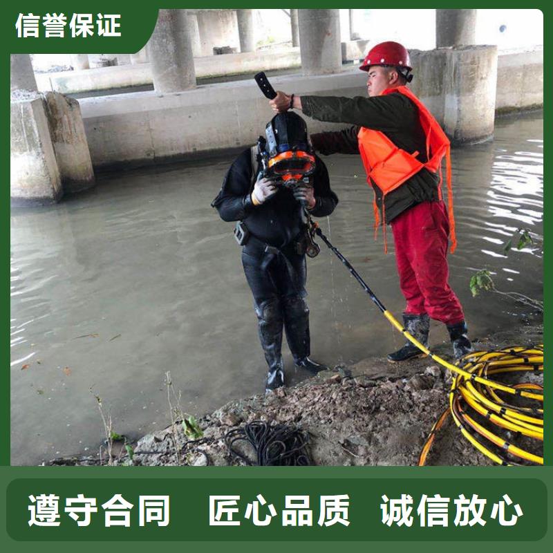 水下拆除混凝土墙-视频-水下拆除混凝土墙_四川省眉山市市场覆盖青神|仁寿|甘孜|泸州|成都|德阳|凉山|雅安|内江等