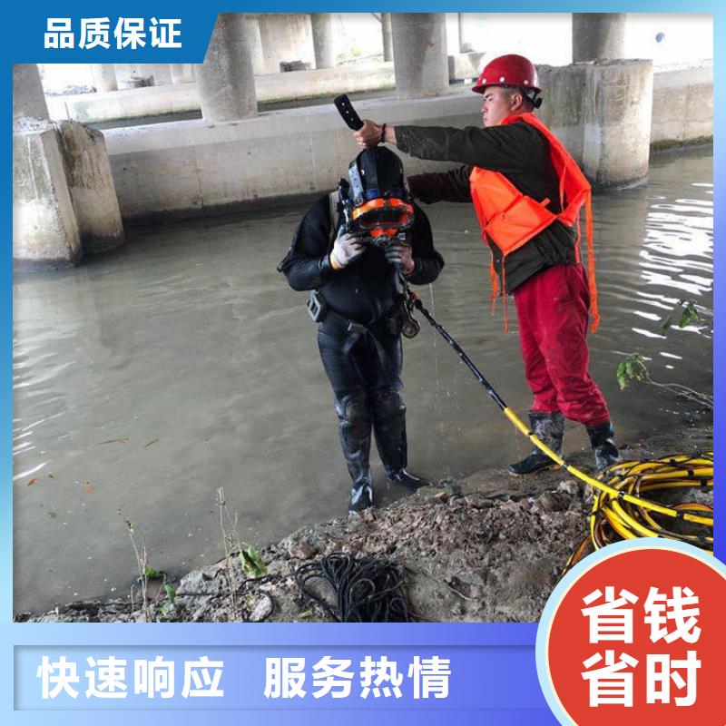 县水下作业快捷