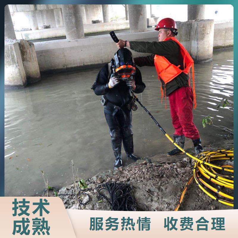 水下拆除混凝土墙-视频-水下拆除混凝土墙-辽宁省营口市【此地】服务商-老边|鲅鱼圈|锦州|丹东|阜新|铁岭|辽阳