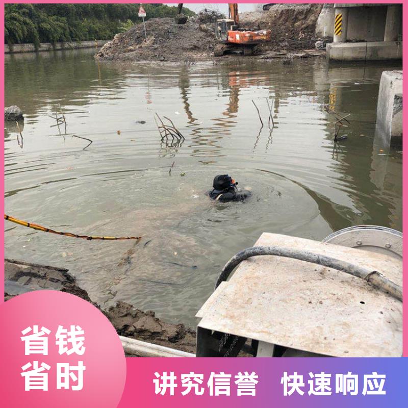 水下灌浆24小时响应