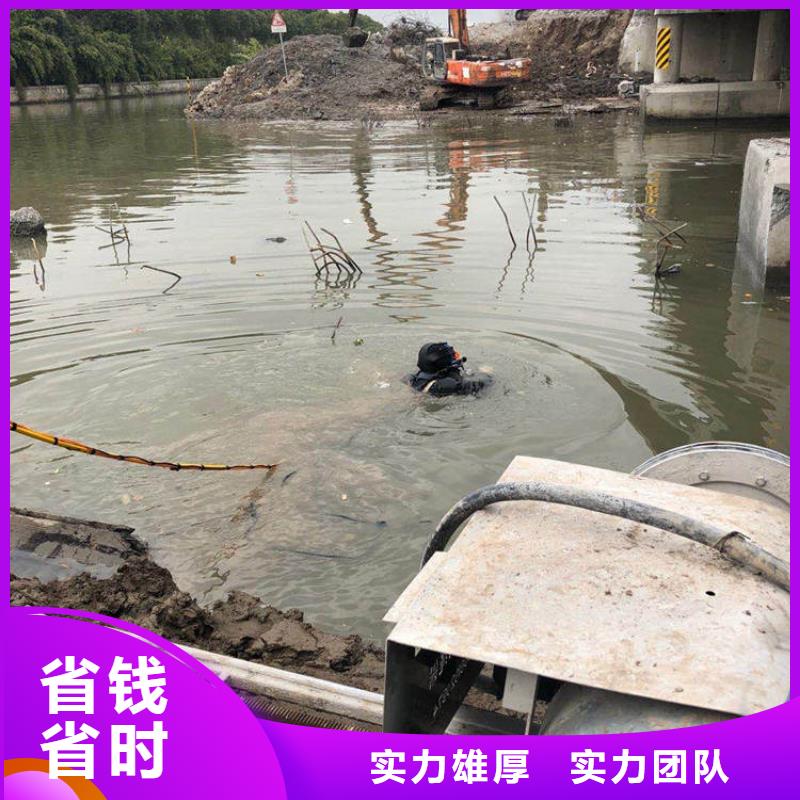 水下拆除混凝土墙-视频-海州|赣榆|苏州|镇江|常州|南通|南京|扬州水下拆除混凝土墙技术可靠-盛龙水下堵漏封堵切割打捞焊接作业工程(连云港市分公司)