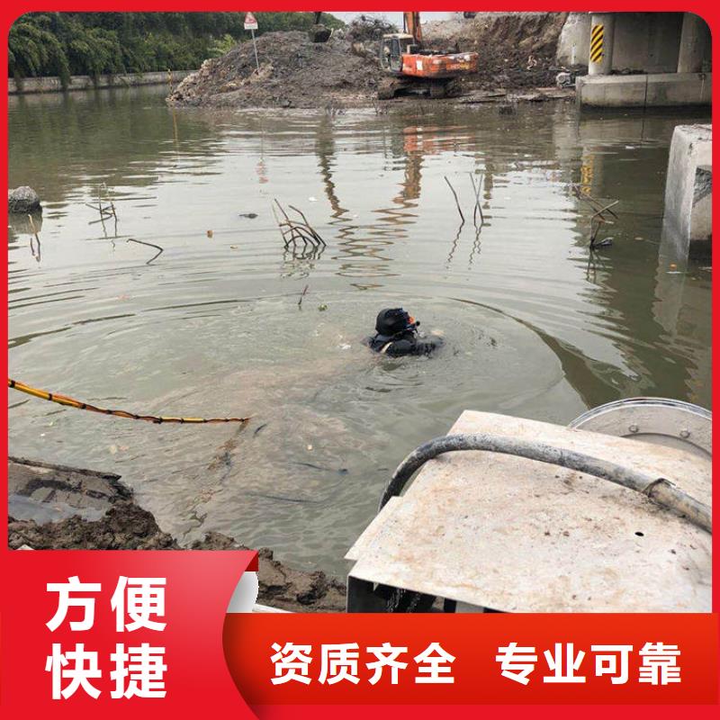 县水下焊接行业经验丰富