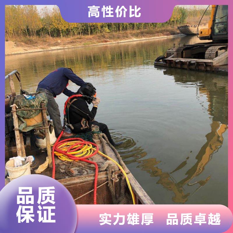 水下拆除资质齐全