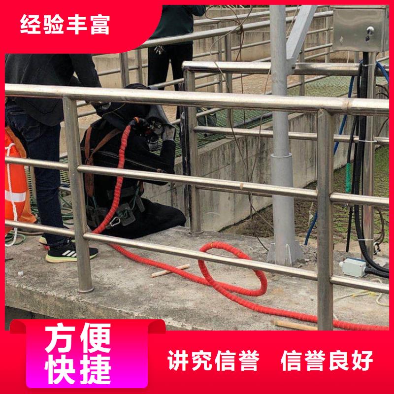 水下封堵：水下录像队,经验丰富