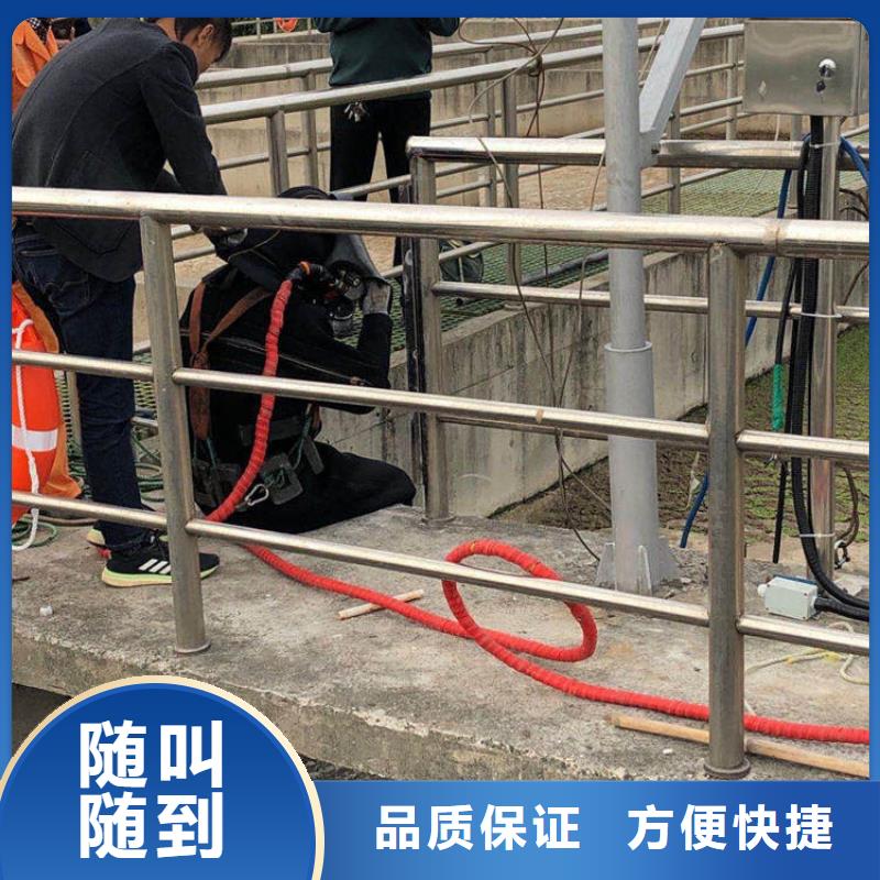 招商街道水下切割_[电话全天24小时可打]