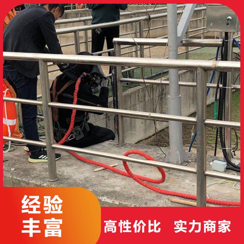 县水下施工施工队