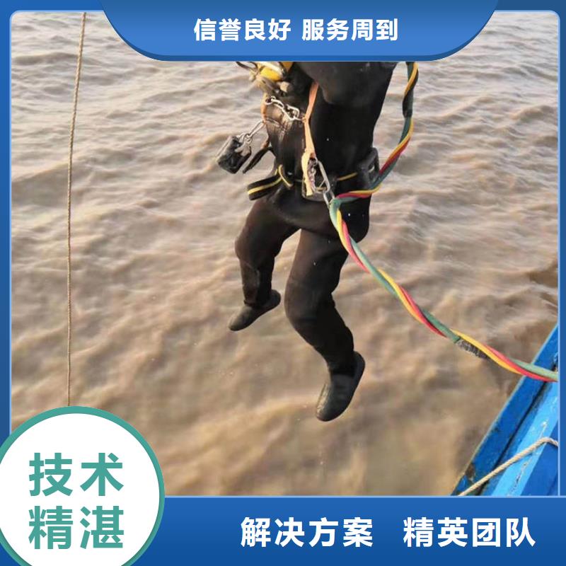 水下拆除混凝土墙-视频-安徽省六安市盛龙水下拆除混凝土墙可服务区域金寨|寿县|淮北|池州|安庆|合肥|亳州|滁州|铜陵等
