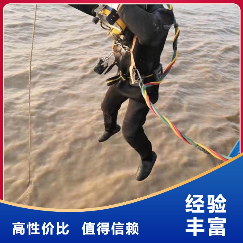 #潜水拆除#-价格实惠