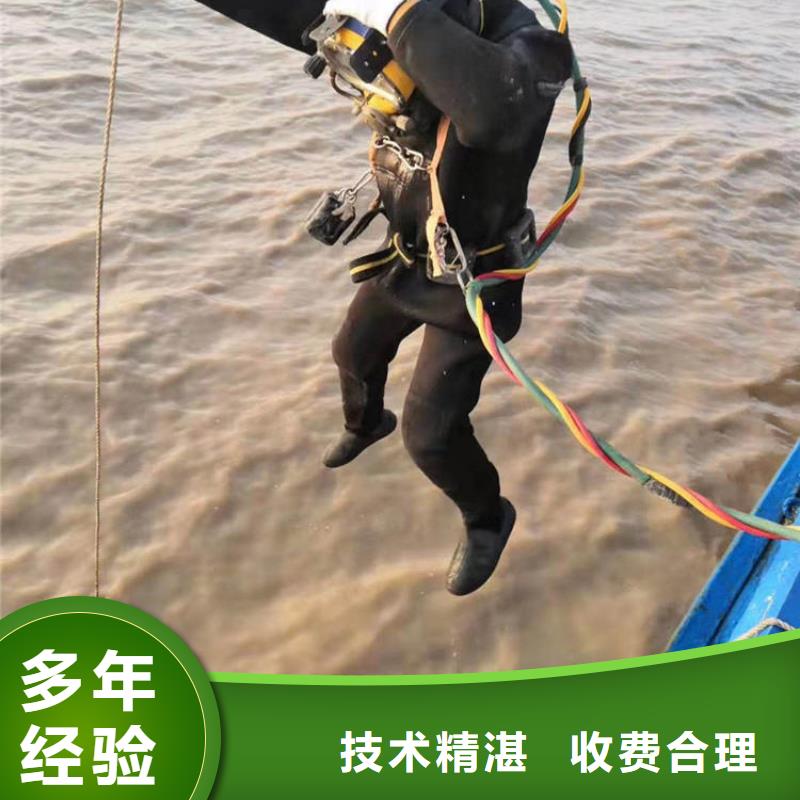 水下安装发货及时