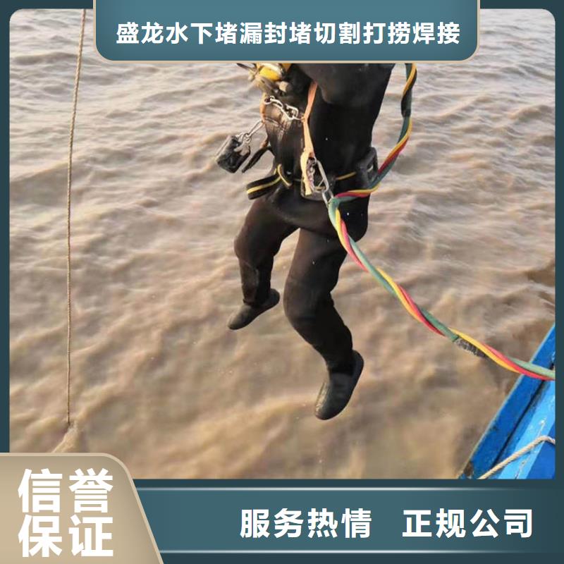 水下打捞公司快速响应