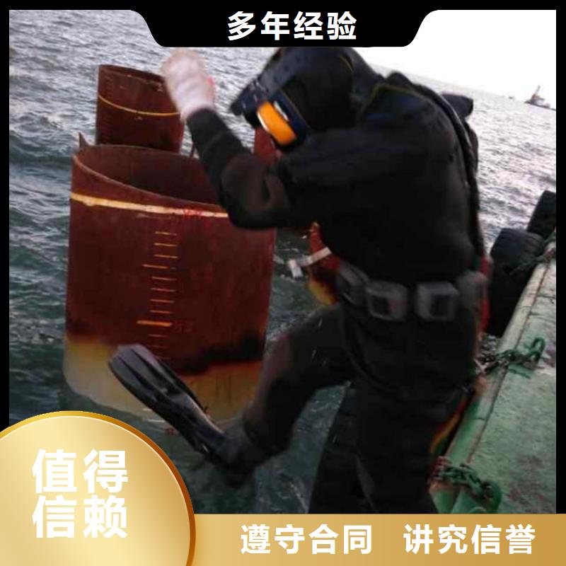 定做潜水拆除的基地