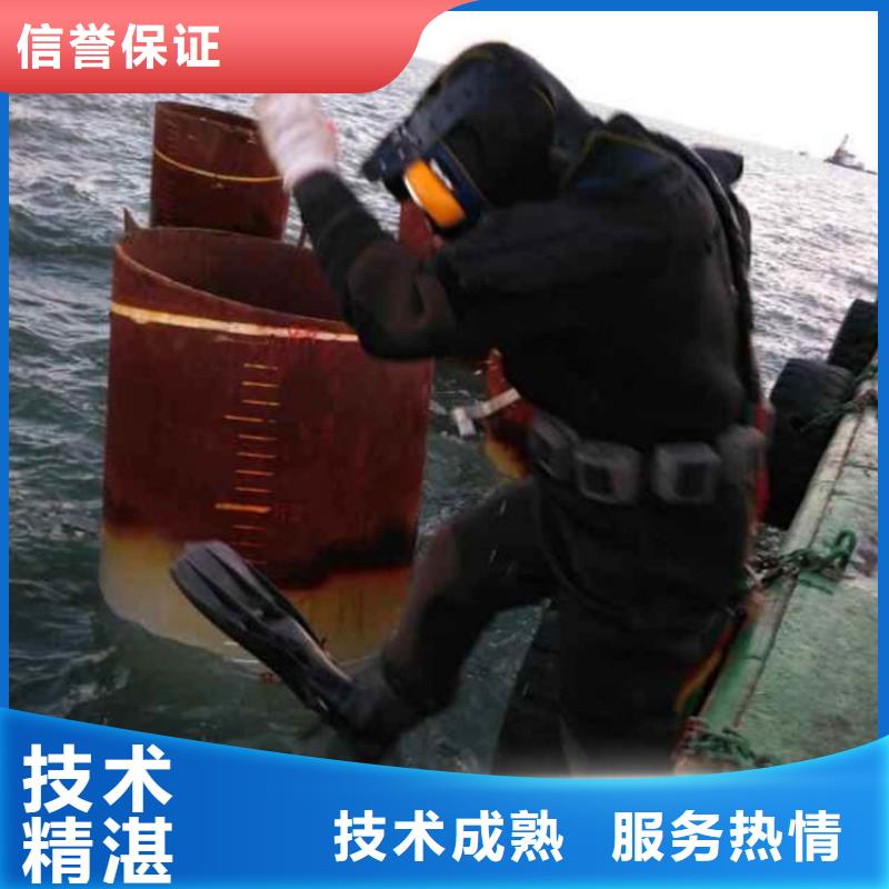 水下拆除混凝土墙-视频-水下拆除混凝土墙_四川省眉山市市场覆盖青神|仁寿|甘孜|泸州|成都|德阳|凉山|雅安|内江等