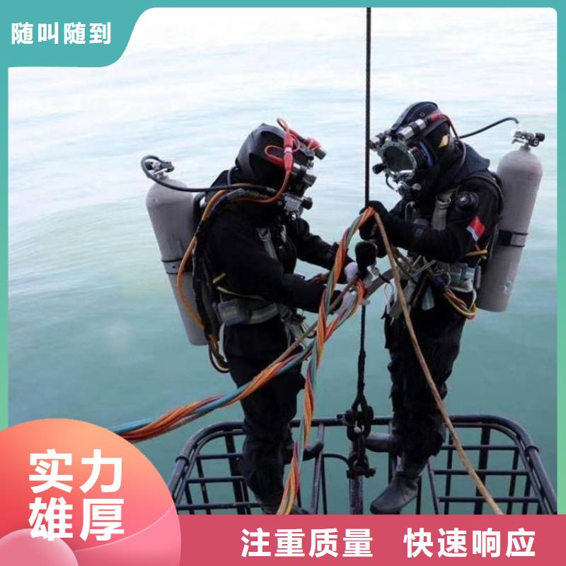 水下切割水下灌浆可靠