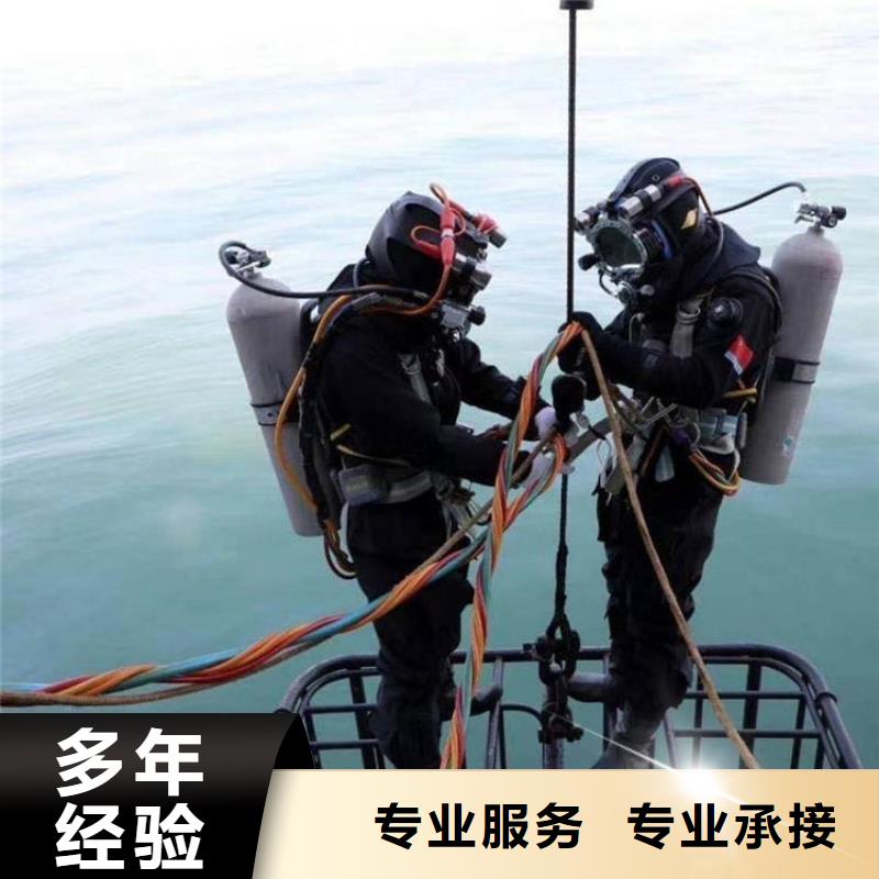 水下安装经验丰富