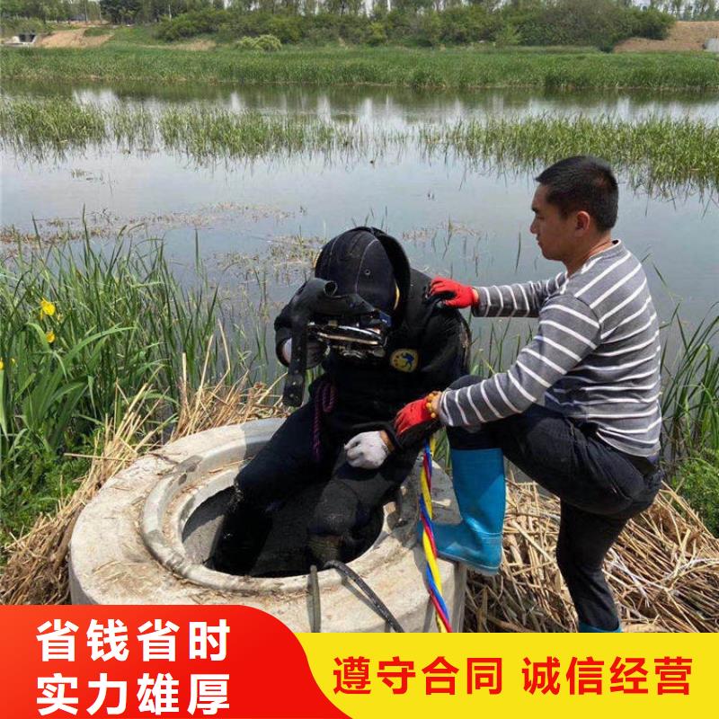 水下拆除混凝土墙-视频-水下拆除混凝土墙-辽宁省营口市【此地】服务商-老边|鲅鱼圈|锦州|丹东|阜新|铁岭|辽阳