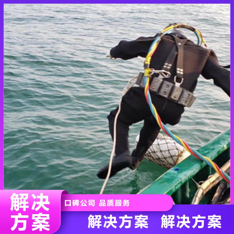 县水下切割公司资质齐全