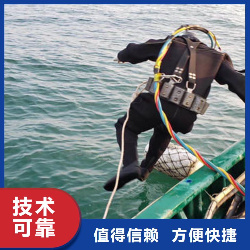 县水下切割快速响应