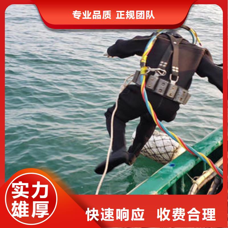 水下拆除实地货源