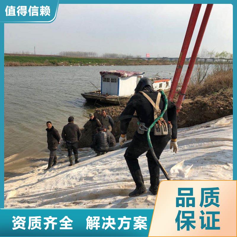 水下施工服务有保障