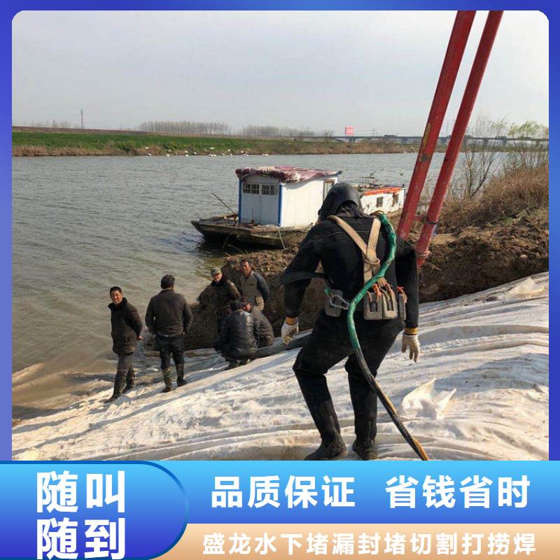 县水下切割施工队