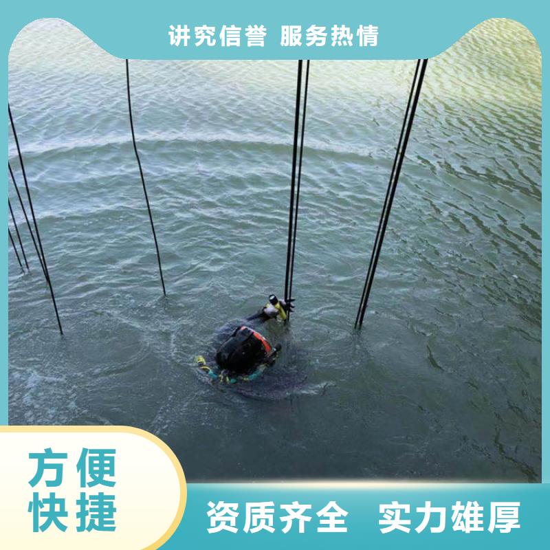 潜水切割欢迎询价