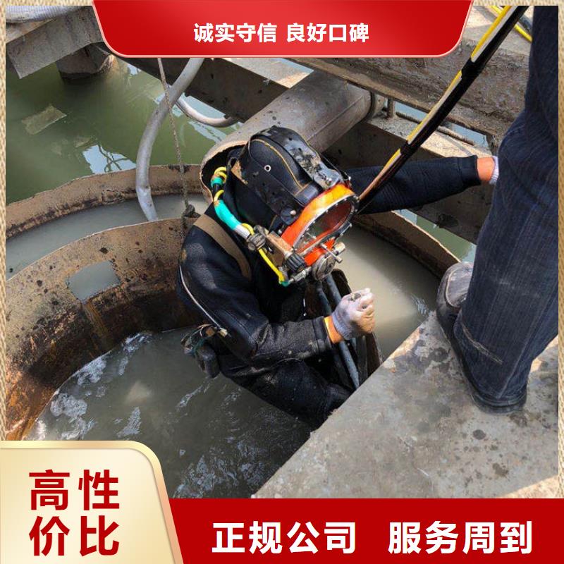 水下封堵专业团队