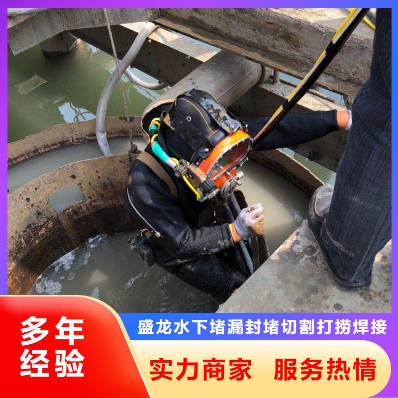 县水下封堵良好口碑