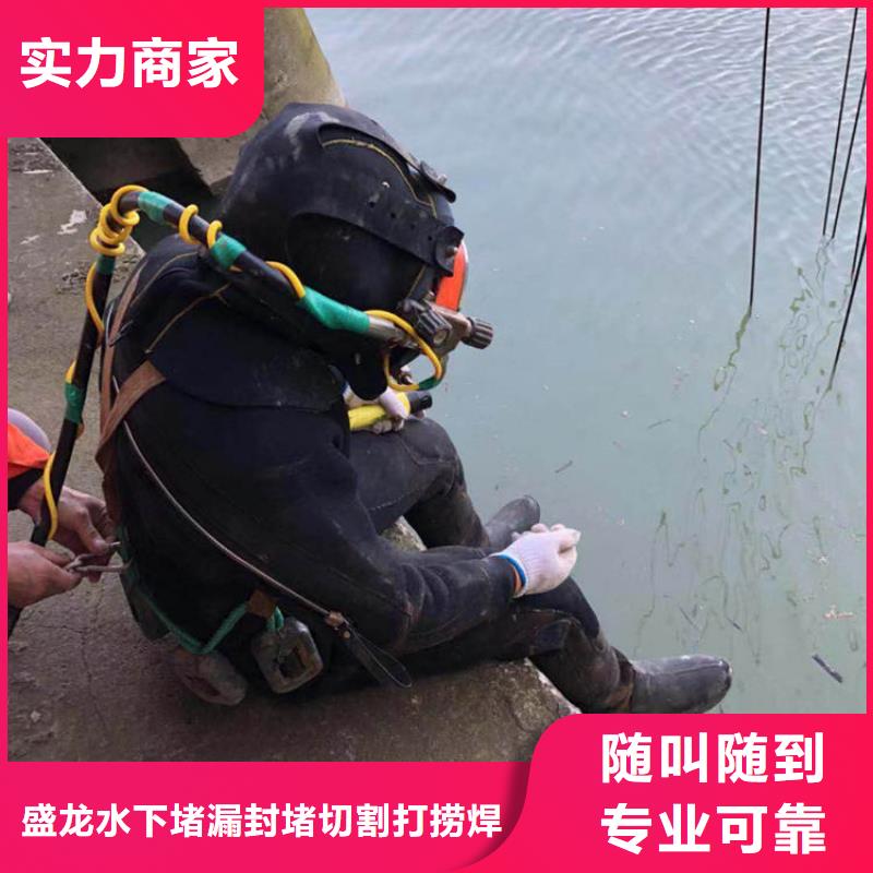 县水下切割快速响应