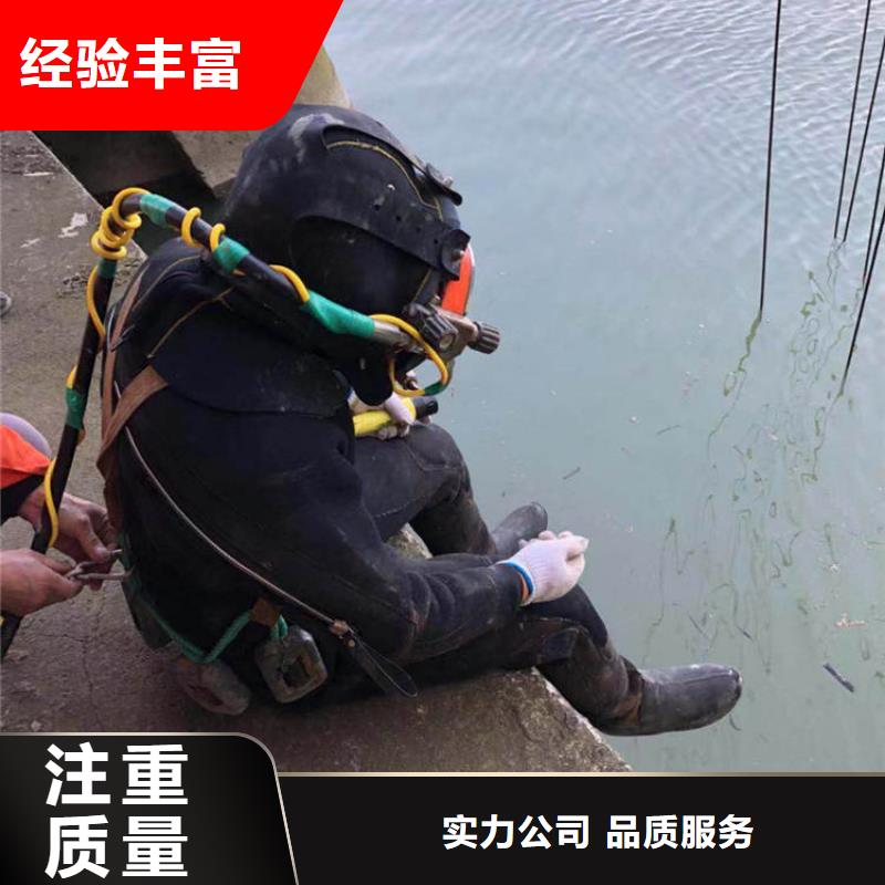 水下拆除厂家直供