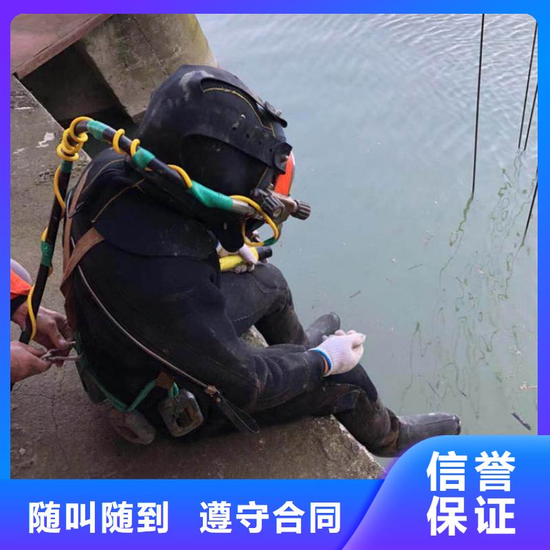 水下安装本地便民服务