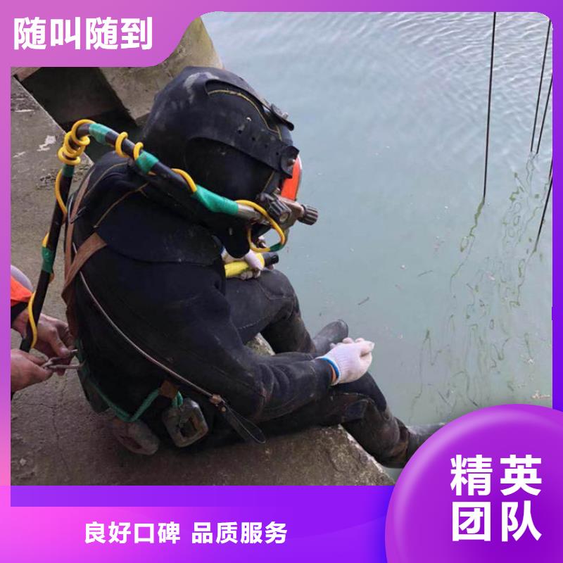 水下拆除混凝土墙-视频-水下拆除混凝土墙|广东省惠州市|龙门|惠城|佛山|汕尾|江门|广州|肇庆|中山|梅州