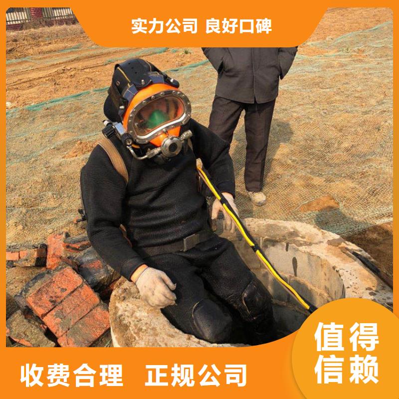 水下施工专注10多年