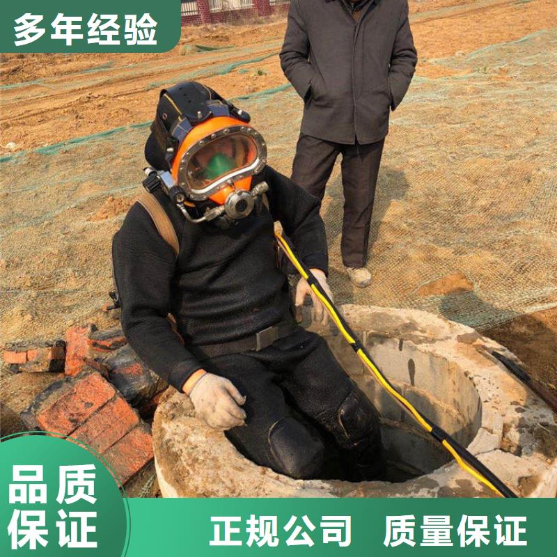 县水下作业公司资质齐全