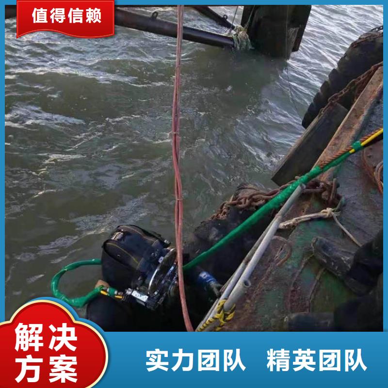 水下拆除混凝土墙-视频-四川省遂宁市|安居|蓬溪|自贡|巴中|资阳|德阳|凉山水下拆除混凝土墙-盛龙