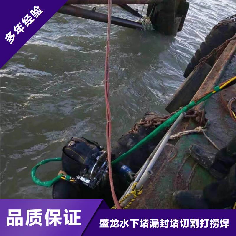 潜水切割品质为本