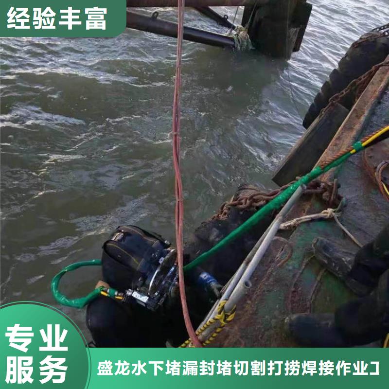 水下拆除混凝土墙-视频-水下拆除混凝土墙|吕梁市|岚县|汾阳|忻州|临汾|晋城|朔州|大同|太原|阳泉