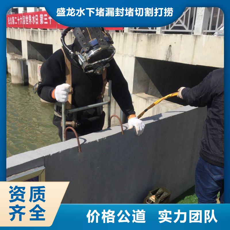 水下切割服务优质