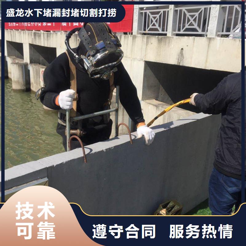 县水下作业快捷
