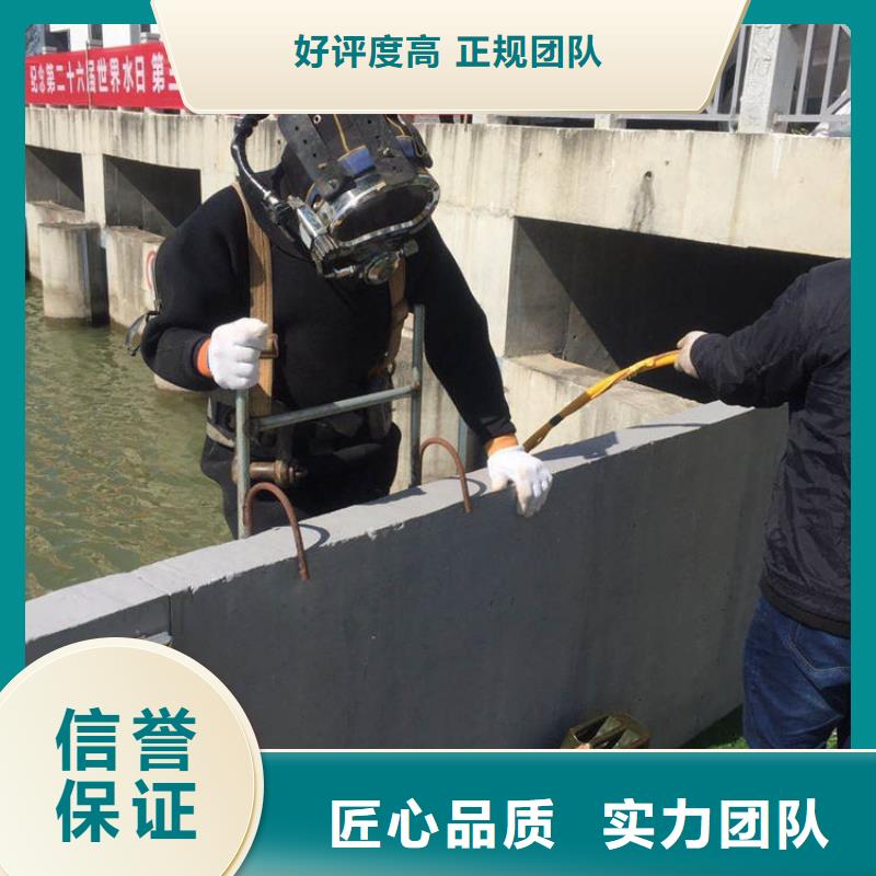 县水下焊接服务优质