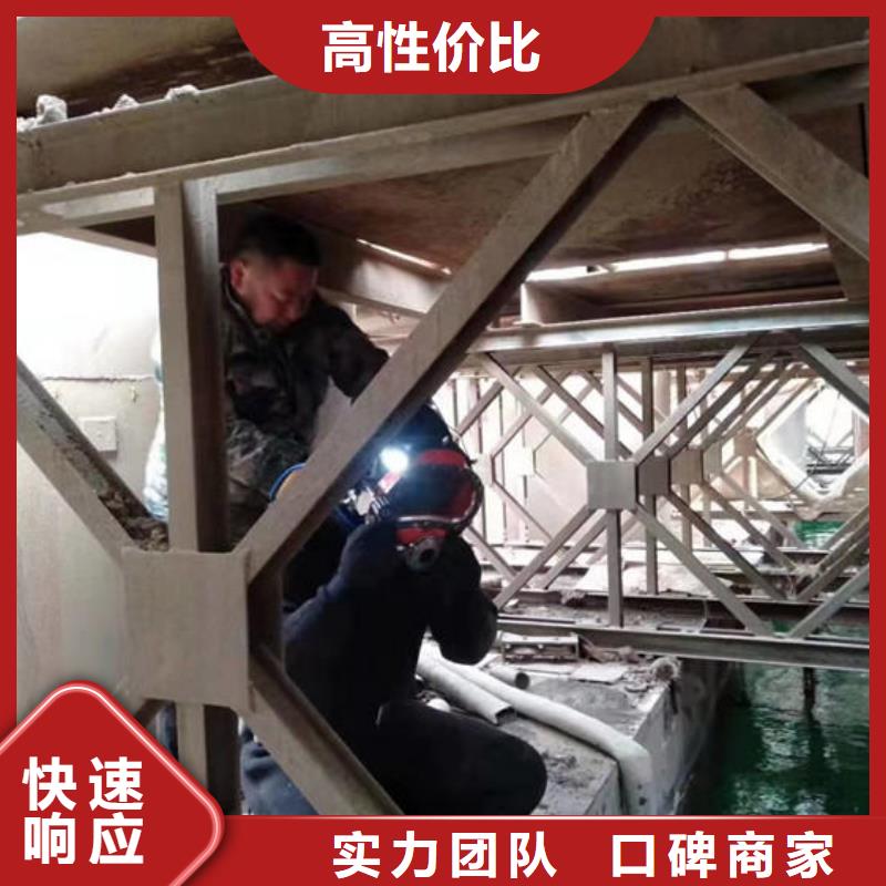 水下拆除混凝土墙-视频-荔湾|天河|惠州|佛山|珠海|梅州水下拆除混凝土墙品质卓越-盛龙水下堵漏封堵切割打捞焊接作业工程(广州市分公司)