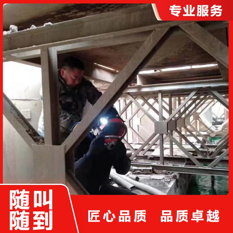 县水下焊接服务优质