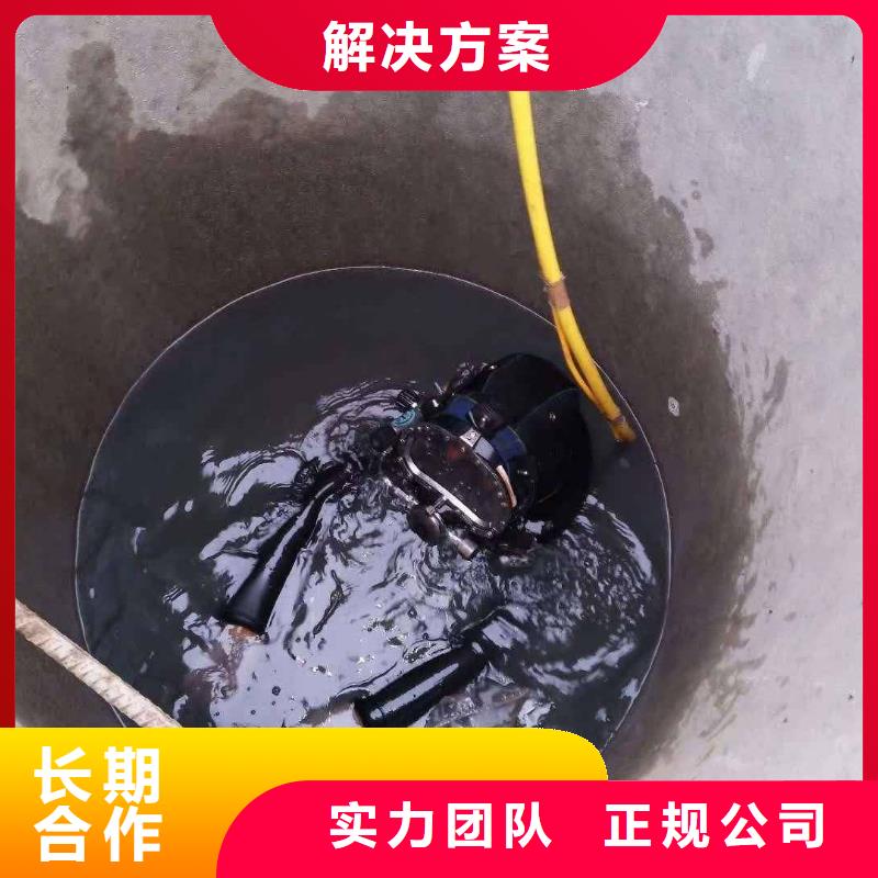水下拆除混凝土墙-视频-水下拆除混凝土墙-陕西省商洛市【同城】公司-镇安|洛南|咸阳|榆林|宝鸡|安康|汉中|延安