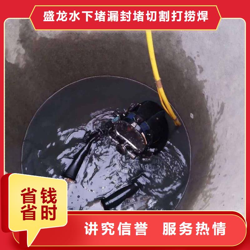 水下灌浆专注、用心
