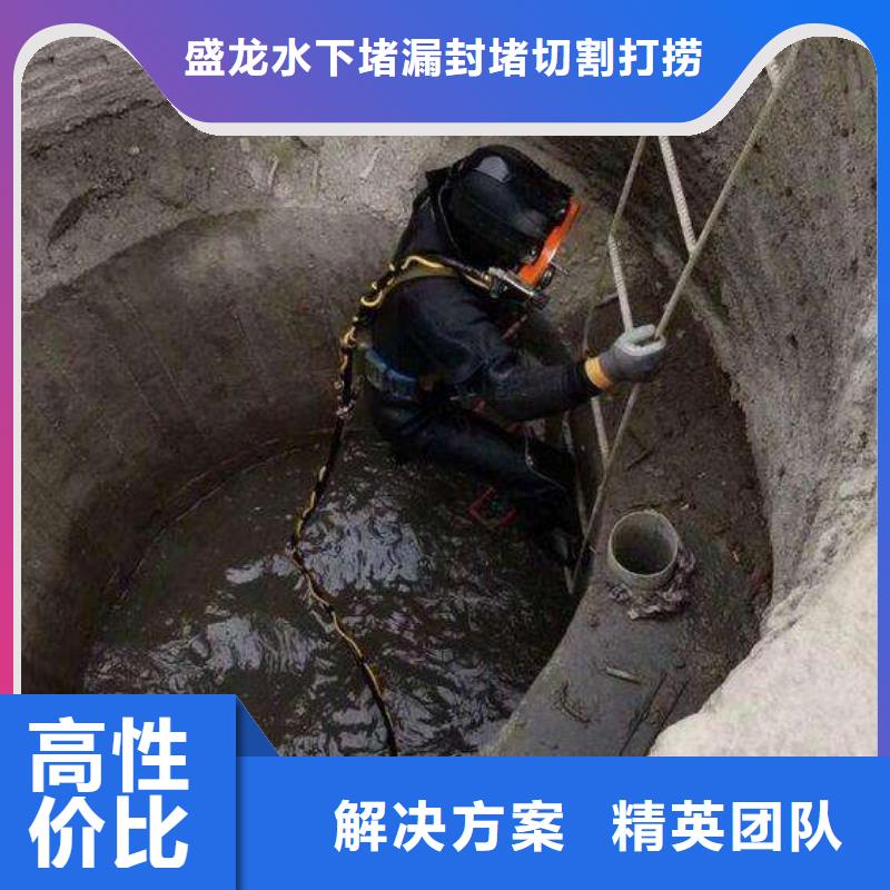水下封堵专业团队
