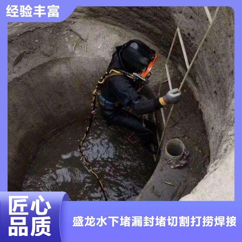 水下拆除混凝土墙-视频-水下拆除混凝土墙-辽宁省营口市【此地】服务商-老边|鲅鱼圈|锦州|丹东|阜新|铁岭|辽阳