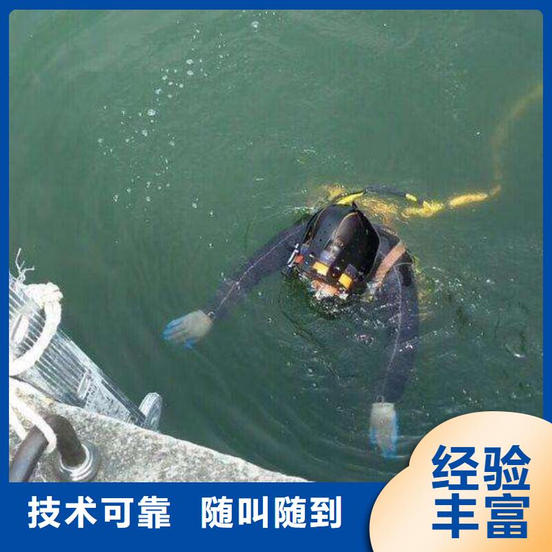 佛山市祖庙街道水下拆除行业经验丰富