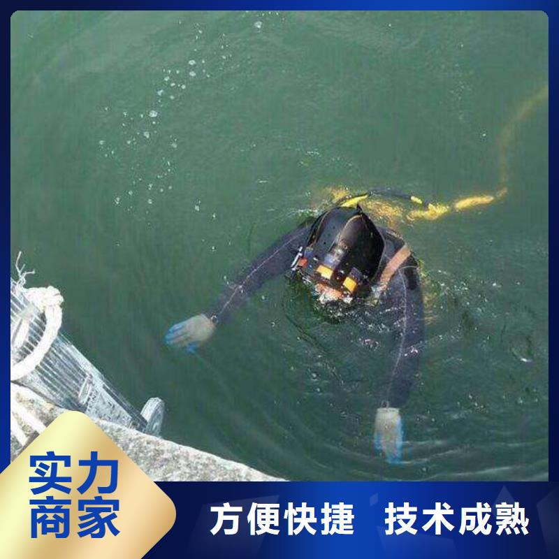 县水下焊接服务优质