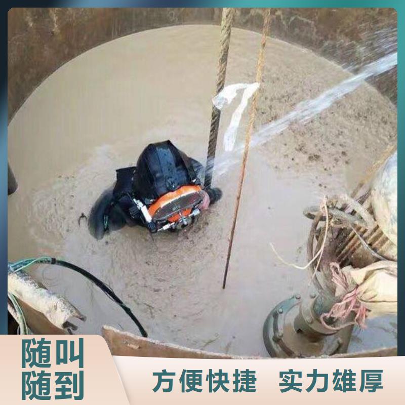 县水下作业公司施工队