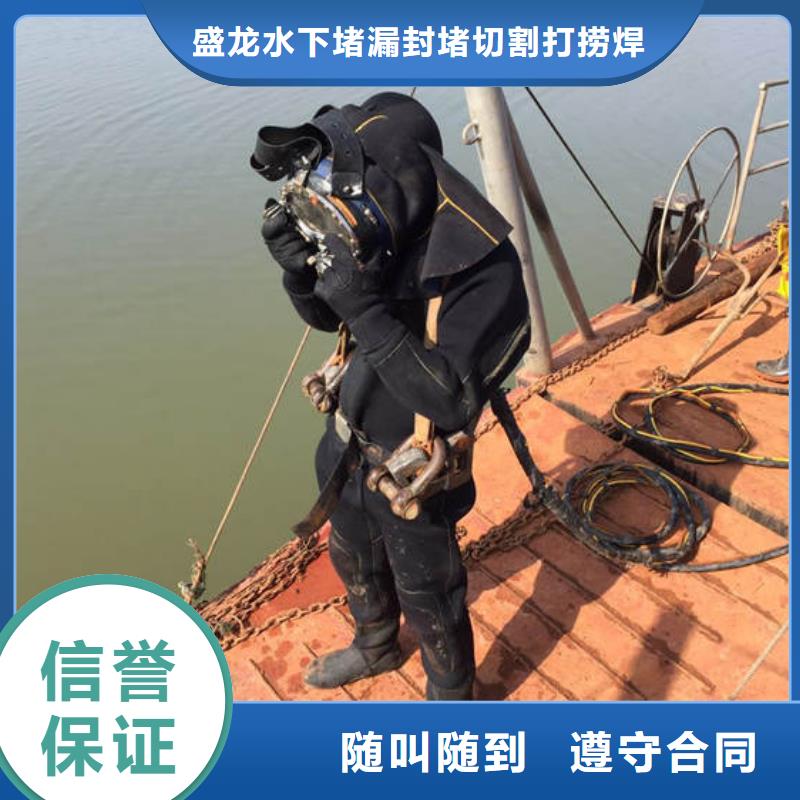 水下打捞认准盛龙