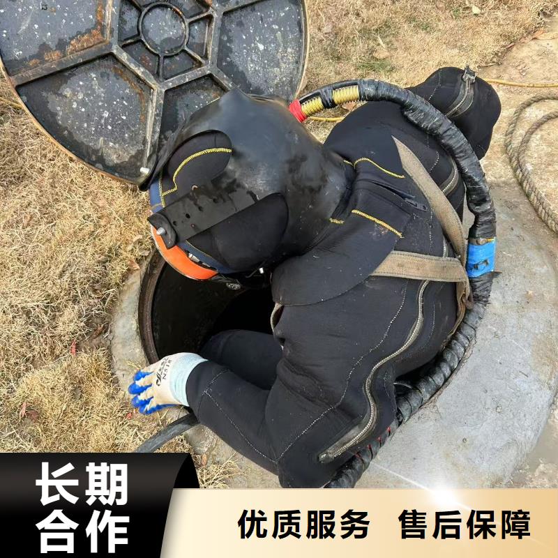 潜水作业厂家批发